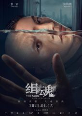 Ji hun – The Soul izle izle