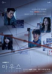 Mouse – Mauseu izle