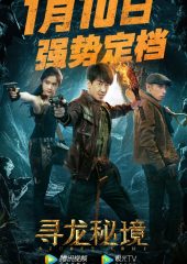 Secret Army Hd izle