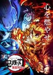 Demon Slayer the Movie: Mugen Train Türkçe izle Hd izle