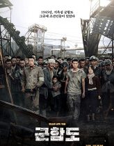 Hashima Kömür Madeni Hd izle