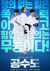 Justice High Hd izle