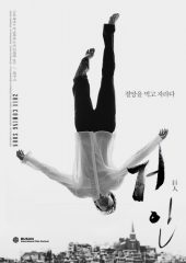 Set Me Free Hd izle