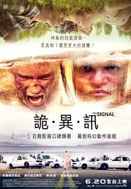 Sinyal Hd izle