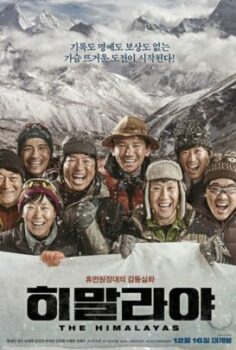 The Himalayas Hd izle