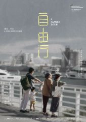 A Family Tour Hd izle