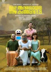 Android Kunjappan Version 5.25 Hd izle