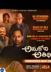 Anukoni Athidhi Hd izle