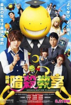 Assassination Classroom Hd izle