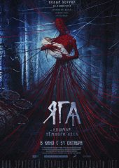 Baba Yaga Hd izle