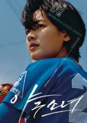 Baseball Girl Hd izle