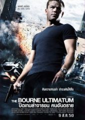 Bourne Son Ültimatom Hd izle