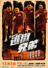 Breakout Brothers Hd izle