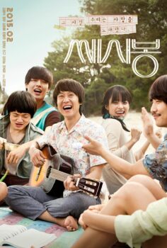 C ’est si bon – It ’s So Good Hd izle