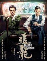 Chasing the Dragon Hd izle