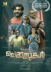 Cheraathukal Hd izle