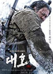 Daeho Hd izle