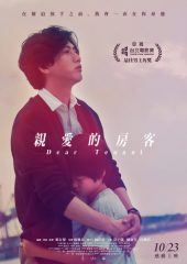 Dear Tenant Hd izle