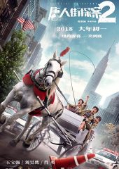 Detective Chinatown 2 Hd izle