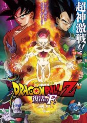 Dragon Ball Z Hd izle