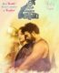 Ee Kathalo Paathralu Kalpitam Hd izle