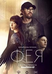 Feya Hd izle