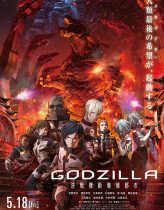 Godzilla City on the Edge of Battle Hd izle