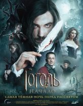 Gogol. Nachalo Hd izle