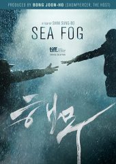 Haemoo Hd izle