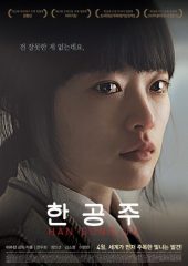 Han Gong Ju Hd izle