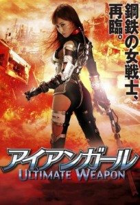 Iron Girl Ultimate Weapon Hd izle