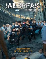 Jailbreak Hd izle