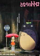 Komşum Totoro Hd izle