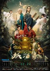 Legend of the Demon Cat Hd izle