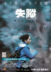 Missing Hd izle