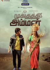 Mookuthi Amman Hd izle