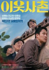 Next Door Neighbor Hd izle