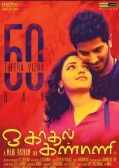 OK Kanmani Hd izle