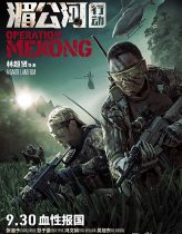 Operation Mekong Hd izle