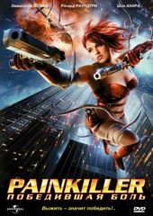 Painkiller Jane Hd izle