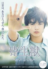 Parasyte 1 Hd izle