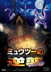 Pokemon: Mewtwo İntikam Peşinde Hd izle