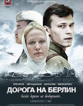 Road to Berlin Hd izle