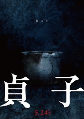 Sadako Hd izle