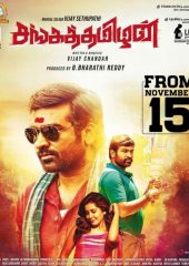 Sanga Thamizhan Hd izle