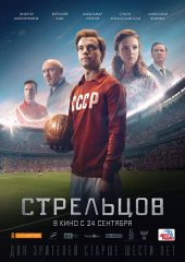 Streltsov Hd izle