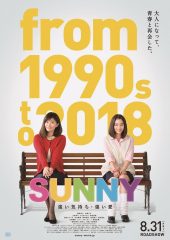 Sunny: Our Heart Beat Together Hd izle