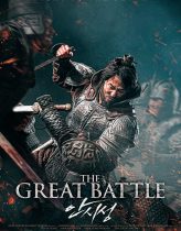 The Great Battle Hd izle