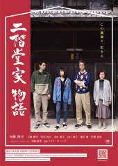 The Nikaidos Fall Hd izle