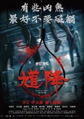 The Rope Curse 2 Hd izle